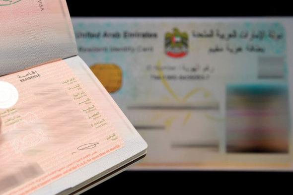 مصرفيان: تحديث جواز السفر متطلب أساسي لاستمرار الخدمات المصرفية