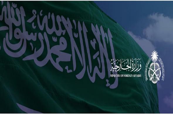 المملكة
    تعرب
    عن
    ترحيبها
    باتفاق
    وقف
    إطلاق
    النار
    واندماج
    قوات
    سوريا
    الديمقراطية
    مع
    الدولة