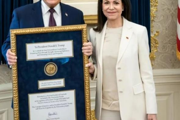 بعد أن أهدتها ماتشادو لترامب .. لجنة نوبل: جائزتنا لا تُباع ولا تُهدى