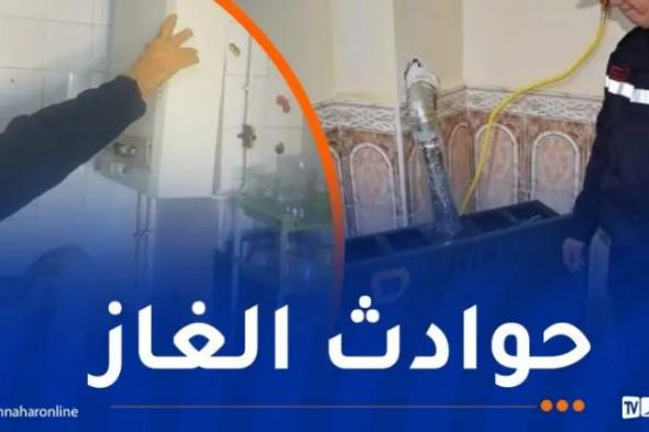 وفاة
شخص
اختناقا
بالغاز
في
خنشلة