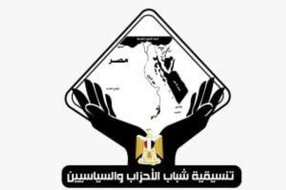 نائب
التنسيقية
محمد
فريد
يتقدم
بسؤال
برلمانى
حول
حصيلة
تطبيق
منظومة
تليفونى