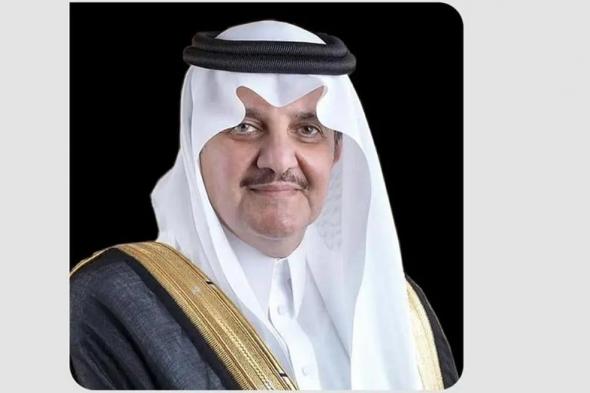 أمير
    المنطقة
    الشرقية
    يرعى
    اليوم
    ملتقى
    قيادات
    القطاع
    غير
    الربحي
    الأول
    بالمنطقة