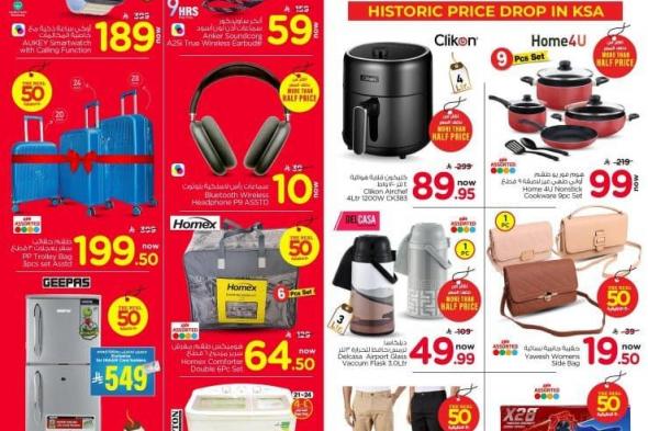 عروض
نستو
الاحساء
الاسبوعية
الاربعاء
21
يناير
2026
اقوي
التخفيضات