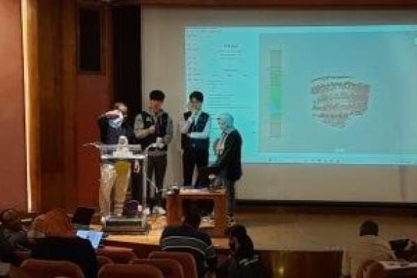 دورة
تدريبية
متخصصة
عن
تقنيات
المسح
الضوئي
ثلاثي
الأبعاد
بمتحف
التحنيط
بالأقصر