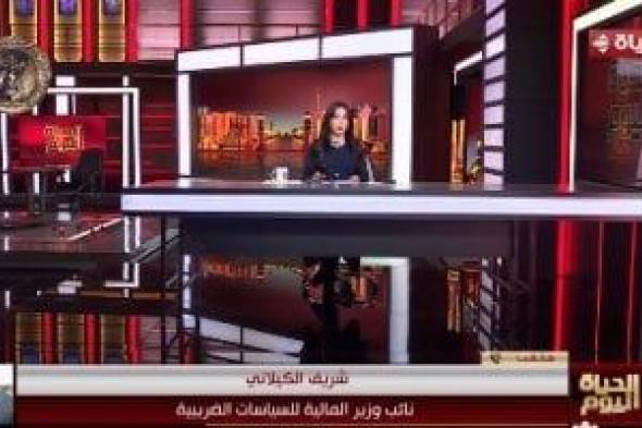 وزارة
المالية:
انتهاء
إعفاء
واردات
هواتف
المحمول
لتوفر
المنتج
المحلي
بجودة
عالية