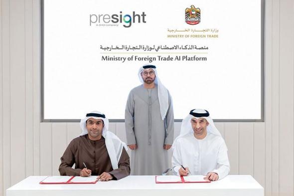 الإمارات تعتزم إطلاق منصة تجارة خارجية مدعومة بالذكاء الاصطناعي