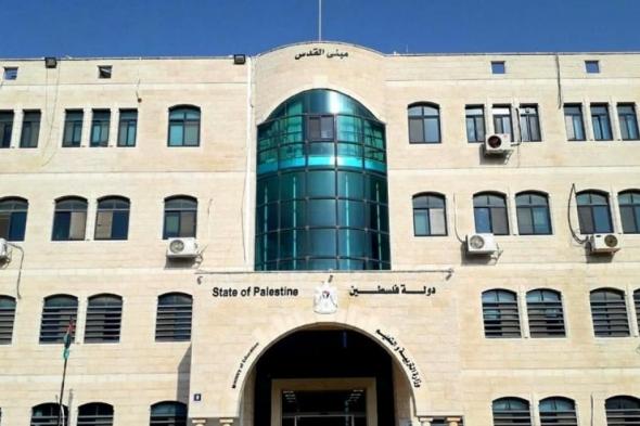 محدث:
رابط
نتائج
توجيهي
الثانوية
العامة
لطلبة
غزة
الآن