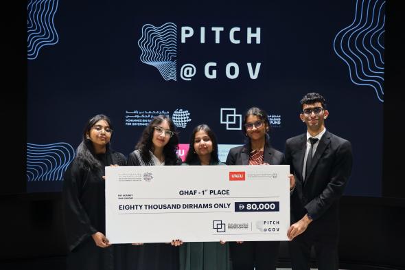 مركز محمد بن راشد للابتكار الحكومي وصندوق محمد بن راشد للابتكار يعلنان الفائزين بتحديات "عروض الابتكار"