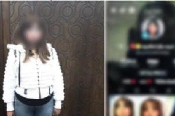 سقوط
صانعة
محتوى
بتهمة
نشر
فيديوهات
خادشة
للحياء
من
أجل
الربح