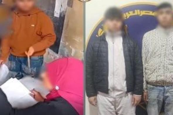 مزاح
أم
تجاوز؟
الداخلية
تحسم
الجدل
حول
واقعة
طالبين
ومعلمة
بالقليوبية