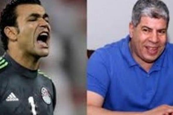 خناقة
كلامية
حادة
بين
عصام
الحضرى
وأحمد
شوبير
بسبب
حراسة
مرمى
منتخب
مصر