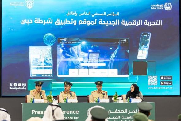 رفع منع السفر بسبب «المطالبات الإيجارية» بـ «ضغطة زر» عبر موقع وتطبيق شرطة دبي