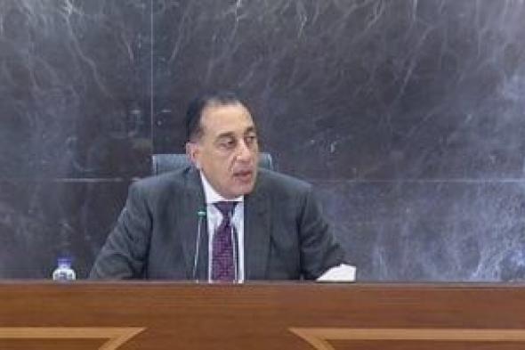 رئيس
الحكومة
يشهد
إطلاق
المبادرة
الوطنية
لدعم
الطلاب
المتميزين
بالجامعات