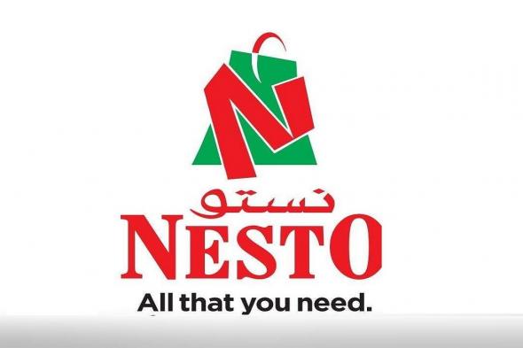 عروض
نستو
الرياض
اليوم
21
يناير
حتى
27
يناير
2026
عروض
50
حقيقية