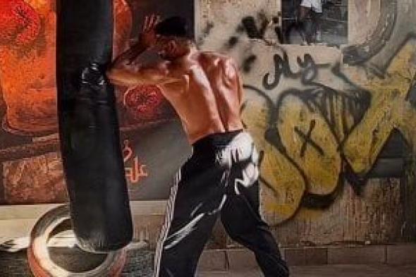 أحمد
العوضى
يرسخ
حضوره
كبطل
شعبى
فى
دراما
رمضان
2026
بـ
على
كلاى