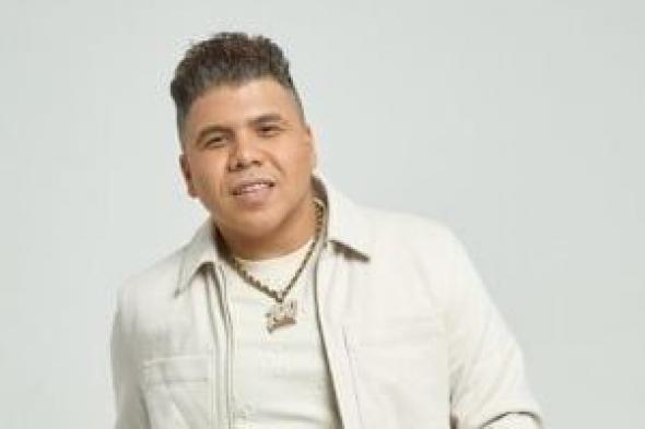 عمر
كمال
يؤجل
طرح
أغنية
غاب
حدادا
على
وفاة
والدة
رضا
البحراوى