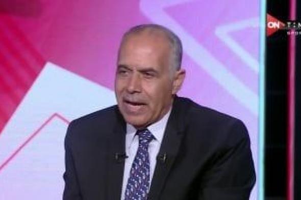 أحمد
الشناوى:
المغرب
لا
يملك
الحق
القانونى
فى
المطالبة
بإعادة
مباراة
المغرب