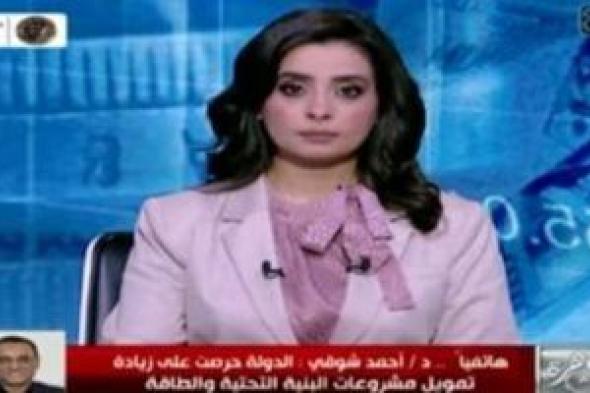 خبير
اقتصادي:
استراتيجية
مصر
لإدارة
الدين
تخفف
الضغوط
على
الموازنة
العامة