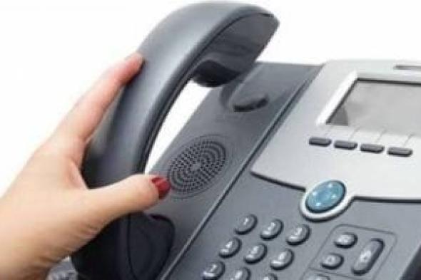 كيفية
تقديم
طلب
للحصول
على
خط
أرضي
جديد
والمستندات
المطلوبة..
خطوات