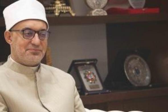 مفتى
الجمهورية
يطمئن
على
صحة
البابا
تواضروس
الثانى
فى
اتصال
هاتفى