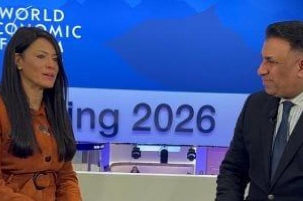 وزيرة
التخطيط
تستعرض
مؤشرات
أداء
الاقتصاد
المصري
ومحاور
السردية
الوطنية