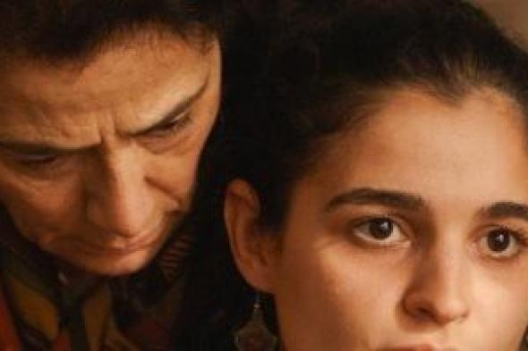 عرض
الفيلم
التونسى
بيت
الحس
بالمسابقة
الرسمية
لمهرجان
برلين
السينمائى