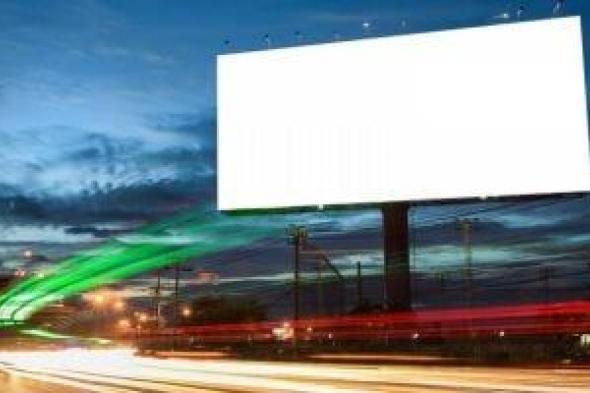 اعرف
عقوبة
الإعلانات
المخالفة
للقانون