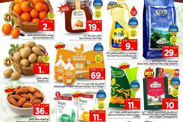 عروض
الوفاء
هايبر
ماركت
الاسبوعية
الاربعاء
2-8-1447هـ
خصومات
ما
قبل
رمضان