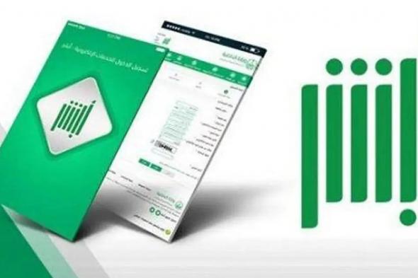 الشروط
    والرسوم..
    الأحوال
    المدنية
    توضح
    أبرز
    المعلومات
    عن
    كيفية
    تغيير
    الاسم
    الأول
    عبر
    أبشر