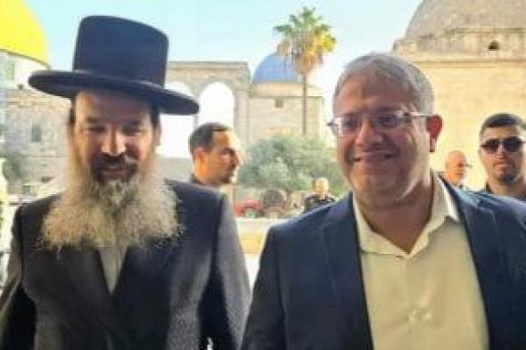 بن
غفير
بعد
هدم
مكاتب
للأونروا
فى
القدس:
هذا
يوم
تاريخى