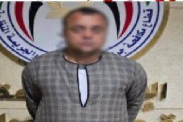 خدعة
خدمة
العملاء..
تفاصيل
سقوط
نصاب
إلكترونى
بالمنيا
فى
قبضة
الأمن