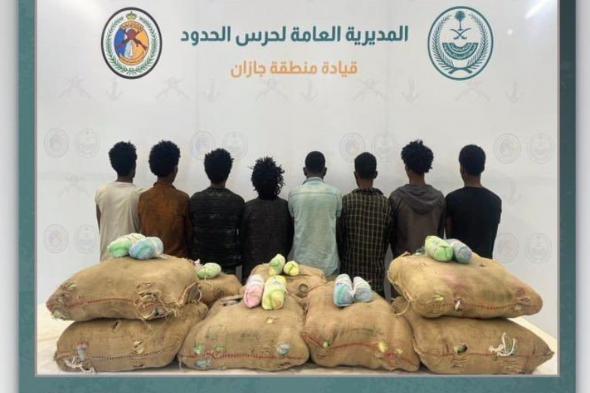 القبض
    على
    8
    إثيوبيين
    بجازان
    لتهريبهم
    144
    كيلوجرامًا
    من
    نبات
    القات
    المخدر