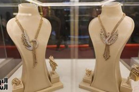 أسعار
الذهب
اليوم
فى
مصر
الأربعاء
21
يناير
2026