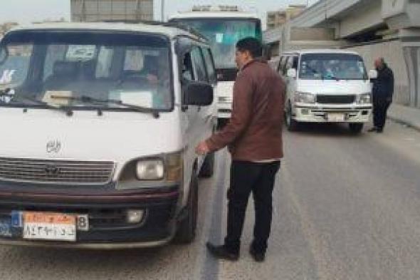 بعناصر
متخفية
بين
الركاب..
حملات
مفاجئة
بالجيزة
تضرب
مخالفات
سيارات
السرفيس