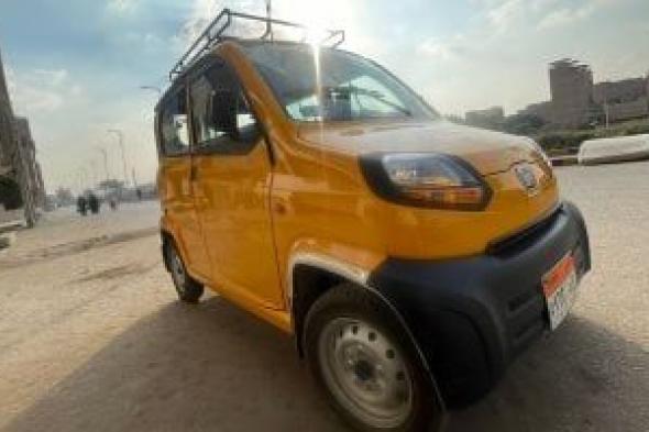 السيارة
كيوت
تنضم
لتطبيقات
النقل
الذكى..
اعرف
التفاصيل