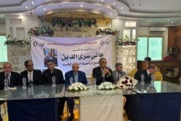 هاني
سري
الدين:
حزب
الوفد
لن
يُبنى
إلا
بالاصطفاف
وإرادة
الوفديين
الحرة