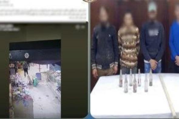 فيديو
يهز
السوشيال
ميديا..
الداخلية
تكشف
حقيقة
مشاجرة
مطاعم
المرج