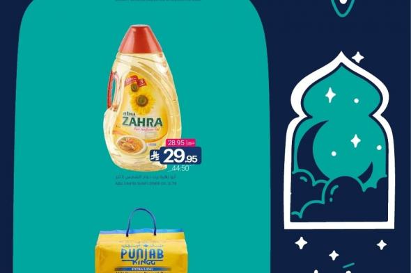 عروض
أسواق
المنتزه
الأسبوعية
الاربعاء
21/1/2026
رمضان
يلهمنا
الخير