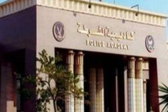 قلعة
الابتكار..
تدريب
عصرى
بأكاديمية
الشرطة
لضباط
قادرين
على
مواجهة
الجريمة