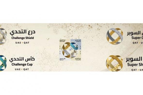 326 مليون يورو القيمة السوقية لفِرَق السوبر الإماراتي القطري