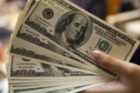 الدولار
على
مدار
الساعة..
47.44
جنيه
سعر
شراء
الأخضر
فى
البنك
الأهلى