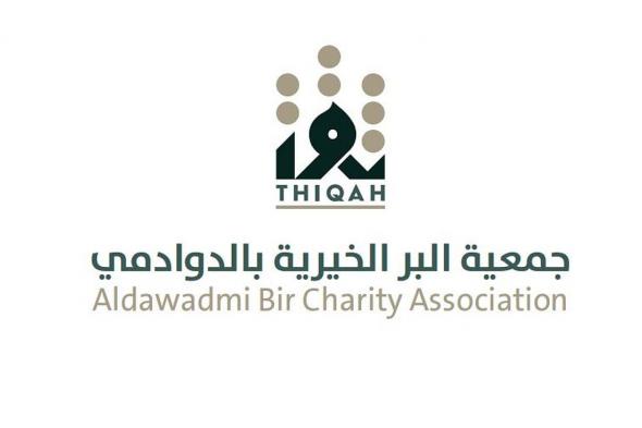 حاضنات
    برّ
    الدوادمي
    (ثِقَة)..مشروع
    ينتظر
    من
    يؤمن
    به
    ليصنع
    الفرق