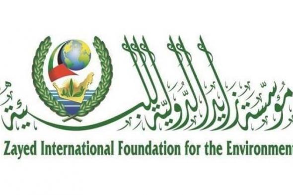 دبي
      تشهد
      إنطلاق
      أول
      مؤتمر
      دولي
      للذكاء
      الاصطناعي
      الأخضر