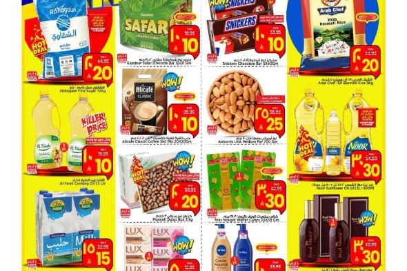 عروض
مارك
اند
سيف
الرياض
الاسبوعية
الاربعاء
21
يناير
2026
–
الارقام
المجنونة