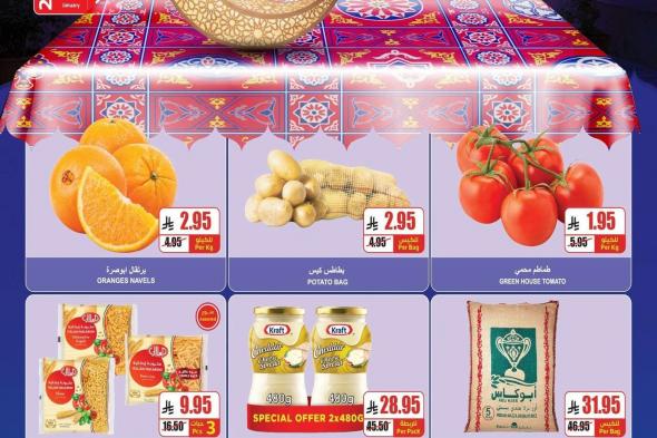 عروض
ايه
ماركت
الرياض
الاسبوعية
الاربعاء
2
شعبان
1447هـ
رمضان
هل
و
اسعار
ااقل