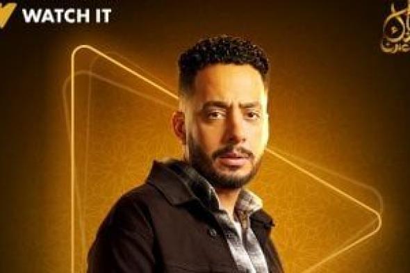 رمضان
2026..
عصام
السقا
شقيق
يارا
السكرى
فى
مسلسل
على
كلاى