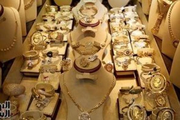 سعر
الجنيه
الذهب
اليوم
الأربعاء
فى
مصر
يسجل
50880
جنيها