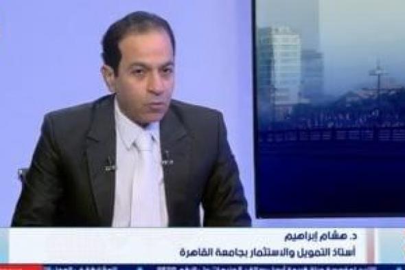 أستاذ
تمويل
لـ
ستوديو
إكسترا:
مصر
مؤهلة
لدخول
قائمة
أكبر
20
اقتصادا
عام
2030