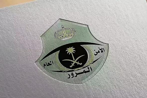 «المرور»
    تحذر
    من
    زيادة
    أبعاد
    الحمولة
    المنقولة
    لمركبات
    النقل