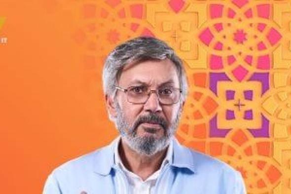 قناة
on
تروج
لمسلسل
فخر
الدلتا
ببوستر
لـ
كمال
أبو
رية
قبل
عرضه
فى
رمضان